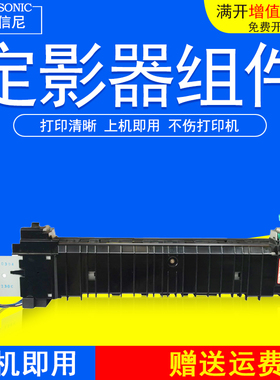 DAT适用佳能CANON 2116 2120 2318L 2320 IR2420L IR2422 IR2020 定影加热组件组件 NPG-28/G28定影器组件