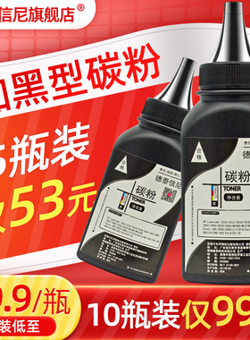 DAT适用惠普M148dw粉盒CF294a HP94a M118dw打印机碳粉M148fdw一体机墨粉LaserJet Pro M149fdw 294X/94X碳粉