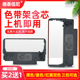 38色带框打印纸 M188B DATASONIC适用爱普生EPSON TM220A卷式 U288B u220 打印机色带架碳带ERC 发票针式