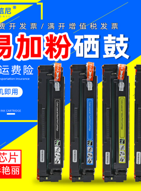 DAT适用佳能MF642Cw墨盒imageCLASS MF641Cw MF643Cdw MF645Cx彩色激光打印机硒鼓mf644cdw复印一体机碳粉盒