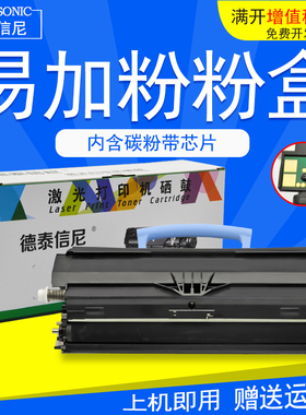 DAT适用利盟X264DN硒鼓Lexmark X363 X363DN X364DN X364DW黑白激光打印一体机墨粉盒X264A11G硒鼓架碳粉仓