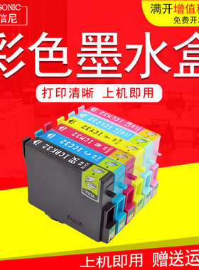 DAT适用爱普生ICBK32墨盒EPSON PM-A700 PM-A750 PM-A850 PM-A870 PM-A890 PM-D600 PM-D750打印机墨水盒墨盒