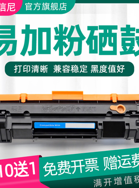 DAT适用惠普M141 M141a M141w激光打印机硒鼓M111a/w M110W/we碳粉匣M139WE M140we晒鼓 墨粉碳粉盒150A硒鼓