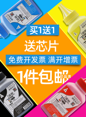 DAT适用佳能CRG-318 418墨粉LBP7200CD 7660碳粉IC MF8350 MF8330 MF8350 MF8380CDW彩色激光打印机硒鼓墨粉