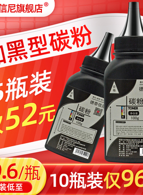 DAT适用三星MLT-D204L碳粉ProXpress SL-M3825D M4025ND M3325ND M4075FX打印机墨粉M3875HD M3375HD粉盒碳粉