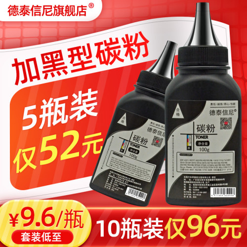 DAT适用三星MLT-D204L碳粉ProXpress SL-M3825D M4025ND M3325ND M4075FX打印机墨粉M3875HD M3375HD粉盒碳粉