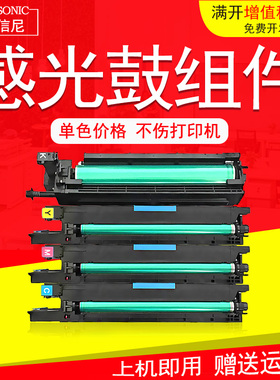 DAT适用美能达C452套鼓KONICA MINOLTA C552 C652彩色复印机硒鼓组件显影仓组件TN613粉盒