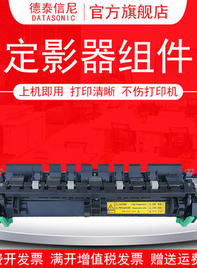 DAT适用柯尼卡美能达162 162 163 7516 7616V 7521 7621  210 220 7216加热器震旦AD166 168定影组件定影器