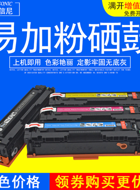 DAT适用惠普HP SHNGC-1602-00 SHNGC-1603-00 SHNGC-1603-01激光打印复印扫描一体机硒鼓T6B71A T6B70A墨粉盒