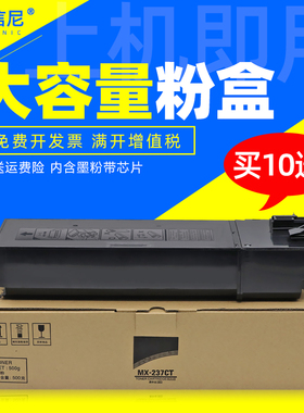 DAT适用夏普sharp AR-2048NV 3121R 2421D 复合机A3激光打印机扫描一体机粉盒AR-2048SV 2048D ar2048s碳粉盒