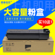 2048D 2048NV 2421D DAT适用夏普sharp 2048SV 3121R 复合机A3激光打印机扫描一体机粉盒AR ar2048s碳粉盒