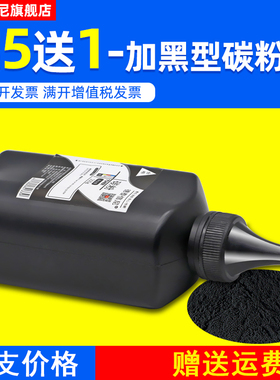 DAT适用联想LDX251 LJ6500粉盒LJ6500N墨粉LJ6500L LJ6503 LJ6600碳粉LJ6600N LJ6600DN打印机碳粉spx321dn