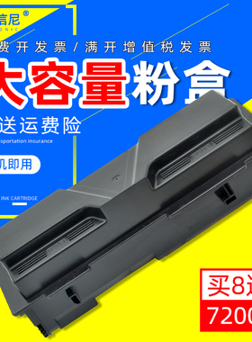 DAT适用京瓷TK-1143粉盒Kyocera FS-1035MFP FS1135MFP打印机墨粉盒ECOSYS M2535DN M2035DN复印机碳粉盒墨盒