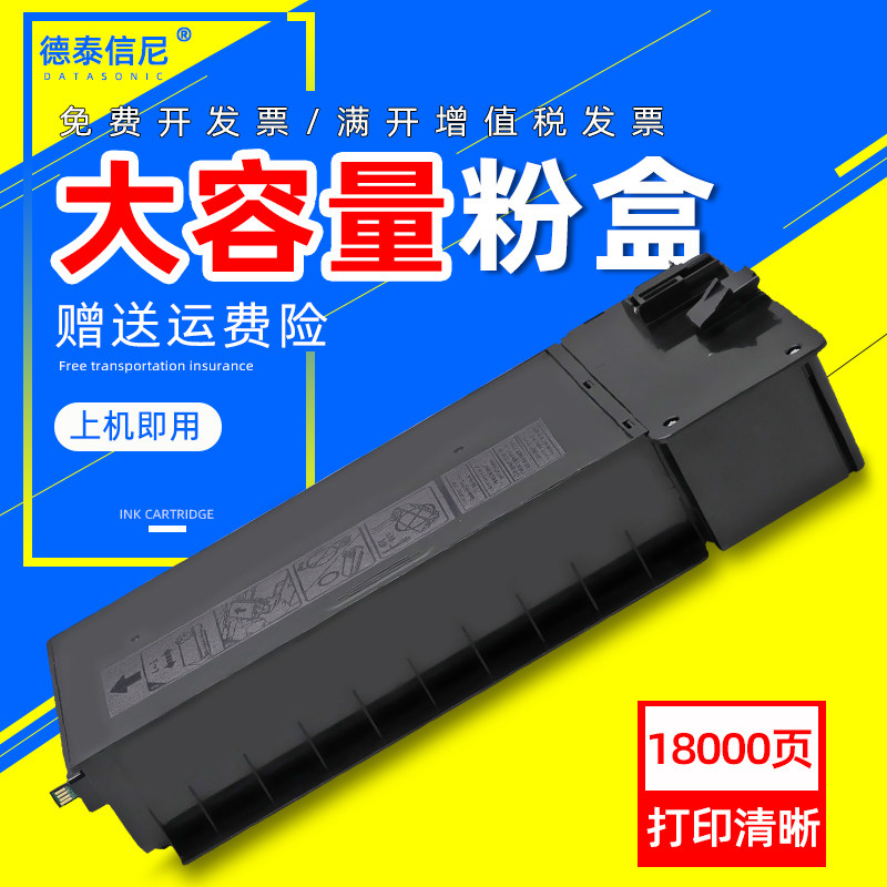 DAT适用夏普MX-M3158NV M3158UV黑白激光打印机粉盒MX-M3158N M3158U数码复合机复印机墨粉M3158nv碳粉315ct怎么看?