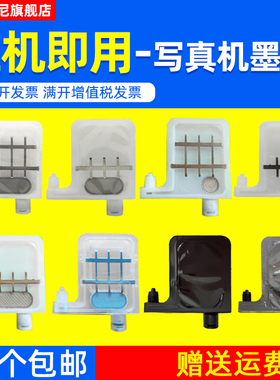 DAT适用爱普生5代头墨囊mimaki JV3 Roland Mutoh武藤VJ1604EW写真机油性溶剂大墨囊 UV墨囊 压电写真机配件