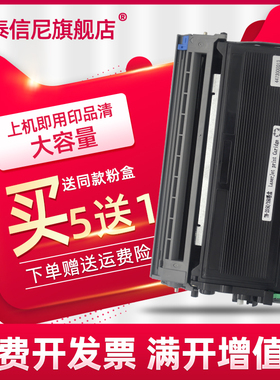 DAT适用联想LT2020粉盒LJ2050N M7020硒鼓M7030 M7120 M7130N黑白激光打印机墨粉盒llj2000碳粉LD2020硒鼓架