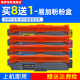 9340CDW彩色激光打印一体机粉盒9340cdw碳粉9335硒鼓tn281bk墨盒tn285CMY碳粉盒 MFC DAT适用兄弟MFC 9330cdw