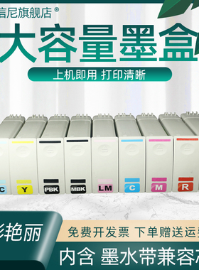 DAT适用惠普HP771B墨盒HP Z6200 Z6600 Z6800  绘图仪打印机油墨盒HP771墨水盒黑色 红色 黄色 蓝色墨盒