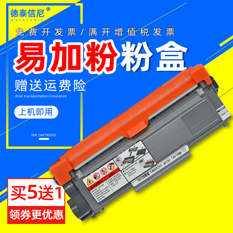 适用富士施乐p225db黑白双面激光小型办公家用打印机粉盒DocuPrint P225DB硒鼓P225D墨盒Xerox易加粉碳粉