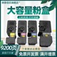 5243粉盒Kyocera M5526cdn打印机硒鼓墨粉M5526cdwP5026cdn P5026cdw复印机 DAT适用京瓷TK TK5240 碳墨粉盒