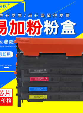 DAT适用惠普hpm178nw m179fnw彩色激光打印机W2090A W2070A W2060A 150nw/a硒鼓117A 116a 119A 墨粉盒国外版