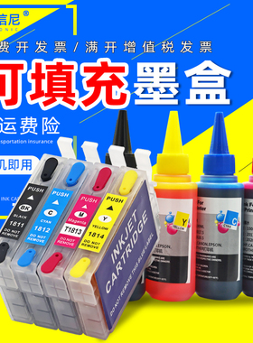 DAT适用爱普生T1811墨盒XP-312 315 422 XP425 XP412打印机连供墨水盒XP-202 205 212 215 XP415填充墨盒18XL