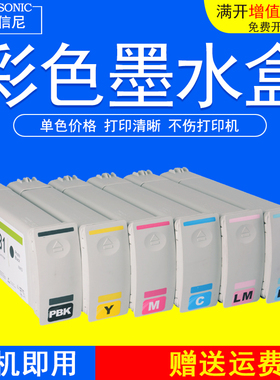 DAT适用惠普831墨盒HP Latex 310 300 330 360 370 315 335 365 375绘图仪打印机油墨盒乳胶墨水831号 墨水盒