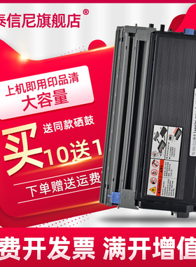 DAT适用兄弟TN3135 3235 3170 3175 3135粉盒DR580 620 650 550 3250 3125 3135鼓架LT2435 LT4636硒鼓易加粉