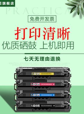 DAT适用华讯方舟HM1780硒鼓HS1680e HC5840硒鼓HC5843粉盒 HS1680激光打印机多功能复印机 碳粉盒粉仓墨粉盒