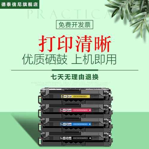 DAT适用华讯方舟HM1780硒鼓HS1680e HC5840硒鼓HC5843粉盒 HS1680激光打印机多功能复印机 碳粉盒粉仓墨粉盒