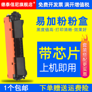 M148DW墨盒cf294a碳粉盒 Pro Laserjet DAT适用惠普m148fdw黑白激光无线双面打印复印扫描传真一体机硒鼓HP