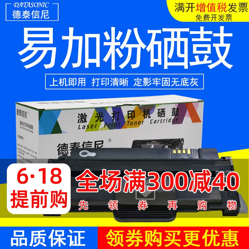 DAT适用东芝220s硒鼓221S硒鼓e-STUDIO 220s打印机硒鼓墨盒 碳粉