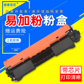 Pro DAT适用惠普CF294A粉盒m148dw m118dw打印机硒鼓m148fdw一体机墨盒LaserJet M149fdw鼓架hp94a碳粉盒232a