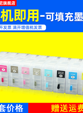 DAT适用爱普生EPSON SURE COLOR P808 A2+幅面彩色9色照片打印机填充墨盒 P808连供墨盒带芯片T8511 T8519