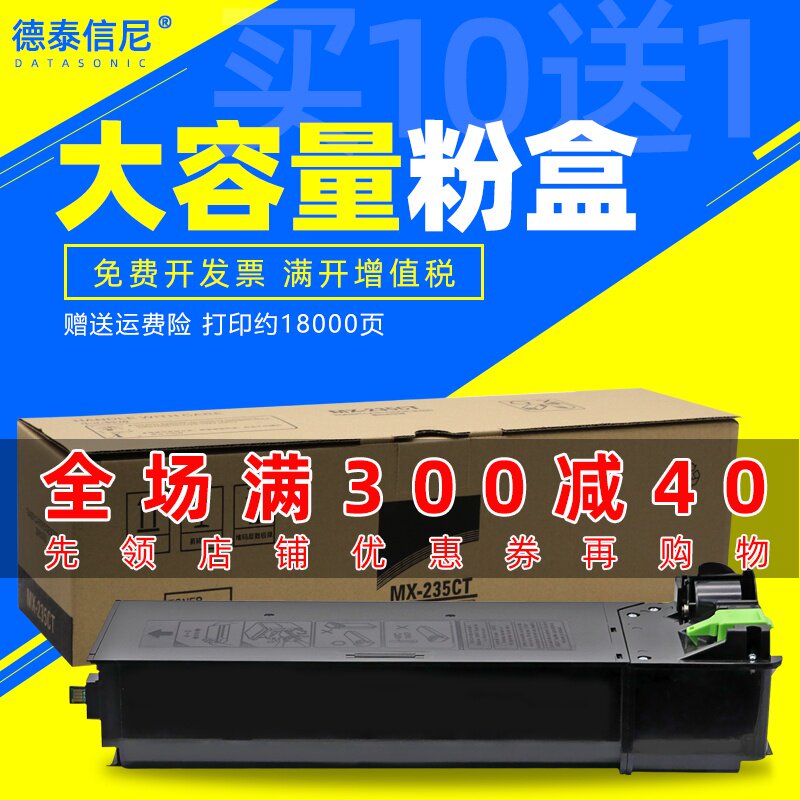 DAT适用夏普AR-2008D/2008L A3数码复印打印扫描一体机粉盒sharp AR2008D复合机墨盒2008L碳粉235ct墨粉盒
