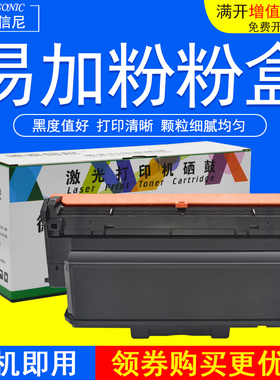 DAT适用三星MLT-D204S粉盒ProXpress SL-M3825D M3825ND M3325ND墨盒M4025 M4075 M3875HD M3375HD打印机硒鼓