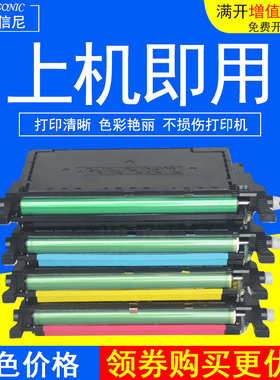 DAT适用三星CLT-K609 K508L K660A硒鼓CLP-770ND 775ND CLX-6220 6250FX 610ND 6120彩色打印机620 670墨粉盒