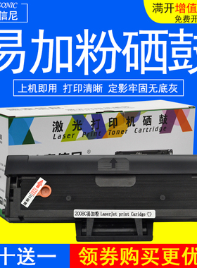 DAT适用东芝e-STUDIO 2008S 2008F DP-2008F黑白激光打印机硒鼓DP-2008F一体机墨粉盒晒鼓2008S墨盒碳粉盒