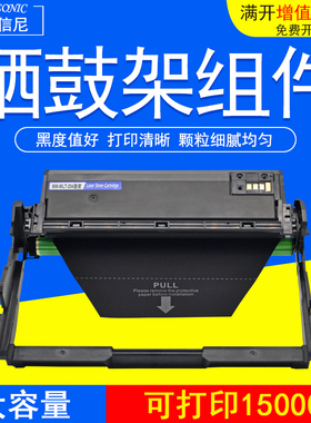 DAT适用三星MLT-R204L硒鼓SL-M3325ND M4075FX M4075HR打印机硒鼓架M3825D M3825ND墨盒M4025ND M4025NX硒鼓