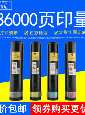 DAT适用利盟C935DN C935DTN彩色激光打印机硒鼓粉盒 碳粉 墨粉筒