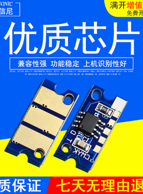 DAT适用柯尼卡美能达 C8650芯片 Bizhub C8650打印机粉盒硒鼓计数芯片  IU芯片成像显影芯片IU212芯片