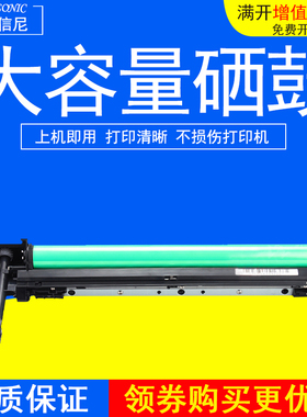 适用夏普SHARP AR2718NZ AR1818 M205硒鼓ar2718n AR-M209 AR2818 2620 AR-M160感光套鼓组件ar163n鼓架
