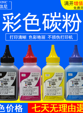 DAT适用柯尼卡美能达2500W墨粉碳粉柯美2300W 2400W 2480MF彩粉