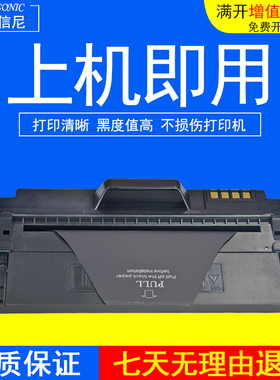 DAT 适用三星SCX4500 SCX 4501K ML1630 1631硒鼓 ML1630 ML-D1630A 黑白激光打印机粉盒中文 英文版硒鼓墨盒