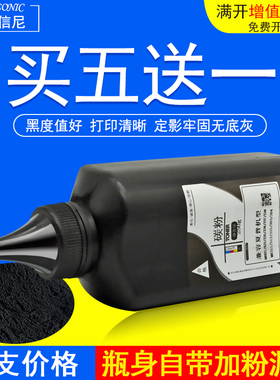 DAT适用夏普AR-456ST碳粉M350N M350U复印机M450N M450U黑色墨粉