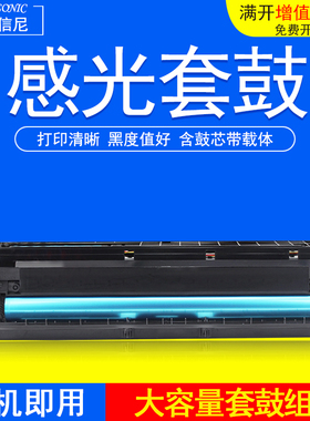 DAT适用理光MP1610L硒鼓MP1800 1801 1810L套鼓MP1912 1812 1811鼓组件MP2000 1911 2012复印机感光套鼓组件