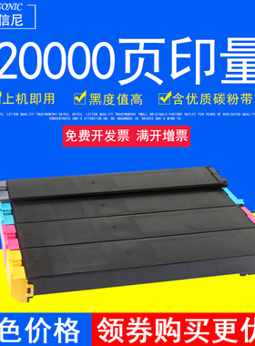 DAT适用夏普MX-2000L mx2300n MX2700N MX3500N MX4500N彩色复印机粉盒MX-27CT墨盒 黑红黄蓝色碳粉盒墨粉仓