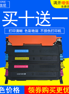 DAT适用三星CLT-K407S硒鼓CLP321N 326 3180 3186彩色打印机粉盒 CLX-3185 3185FW 3186w 3186FN/fw墨粉盒嗯