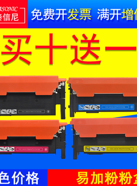 DAT 适用三星CLX3305fw 3306FN彩色激光多功能打印一体机硒鼓 clp360打印机366w C410W C460W 3300墨粉盒碳粉