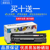 4550 4570 550 DAT适用佳能CRG328硒鼓MF4400 D520 4430 4720w 4570dn 4410 MF4890 打印机易加粉墨盒晒鼓